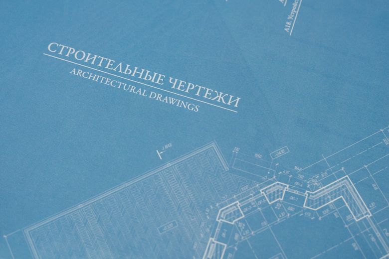 Признак 1: Техническая документация и рабочие чертежи в открытом доступе